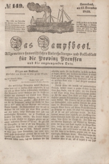 Das Dampfboot : allgemeines humoristisches Unterhaltungs- und Volksblatt für die Provinz Preussen und die angrenzenden Orte. [Jg.10], № 149 (12 December 1840) + dod.