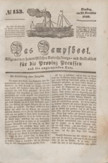 Das Dampfboot : allgemeines humoristisches Unterhaltungs- und Volksblatt für die Provinz Preussen und die angrenzenden Orte. [Jg.10], № 153 (22 December 1840) + dod.