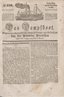 Das Dampfboot : allgemeines humoristisches Unterhaltungs- und Volksblatt für die Provinz Preussen und die angrenzenden Orte. [Jg.10], № 156 (31 December 1840) + dod.