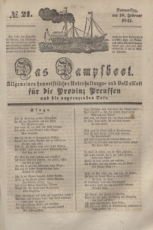 Das Dampfboot : allgemeines humoristisches Unterhaltungs- und Volksblatt für die Provinz Preussen und die angrenzenden Orte. [Jg.11], № 21 (18 Februar 1841) + dod.