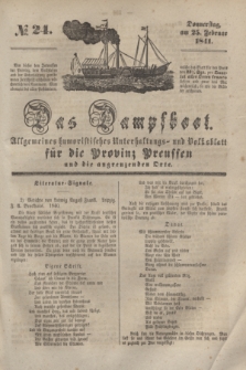 Das Dampfboot : allgemeines humoristisches Unterhaltungs- und Volksblatt für die Provinz Preussen und die angrenzenden Orte. [Jg.11], № 24 (25 Februar 1841) + dod.