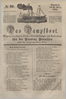 Das Dampfboot : allgemeines humoristisches Unterhaltungs- und Volksblatt für die Provinz Preussen und die angrenzenden Orte. [Jg.11], № 31 (13 März 1841) + dod.