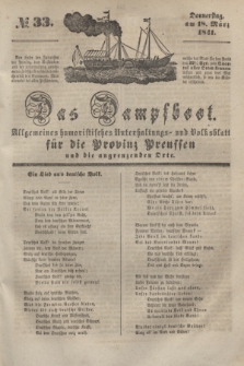 Das Dampfboot : allgemeines humoristisches Unterhaltungs- und Volksblatt für die Provinz Preussen und die angrenzenden Orte. [Jg.11], № 33 (18 März 1841) + dod.