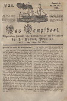 Das Dampfboot : allgemeines humoristisches Unterhaltungs- und Volksblatt für die Provinz Preussen und die angrenzenden Orte. [Jg.11], № 34 (20 März 1841) + dod.