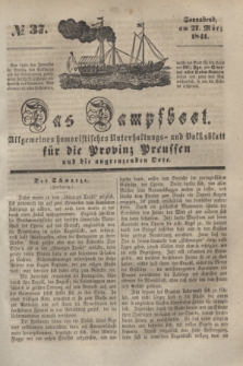 Das Dampfboot : allgemeines humoristisches Unterhaltungs- und Volksblatt für die Provinz Preussen und die angrenzenden Orte. [Jg.11], № 37 (27 März 1841) + dod.