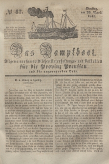 Das Dampfboot : allgemeines humoristisches Unterhaltungs- und Volksblatt für die Provinz Preussen und die angrenzenden Orte. [Jg.11], № 47 (20 April 1841) + dod.