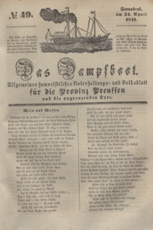 Das Dampfboot : allgemeines humoristisches Unterhaltungs- und Volksblatt für die Provinz Preussen und die angrenzenden Orte. [Jg.11], № 49 (24 April 1841) + dod.