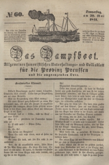 Das Dampfboot : allgemeines humoristisches Unterhaltungs- und Volksblatt für die Provinz Preussen und die angrenzenden Orte. [Jg.11], № 60 (20 Mai 1841) + dod.
