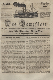 Das Dampfboot : allgemeines humoristisches Unterhaltungs- und Volksblatt für die Provinz Preussen und die angrenzenden Orte. [Jg.11], № 69 (10 Juni 1841) + dod.