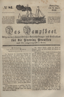Das Dampfboot : allgemeines humoristisches Unterhaltungs- und Volksblatt für die Provinz Preussen und die angrenzenden Orte. [Jg.11], № 81 (8 Juli 1841) + dod.