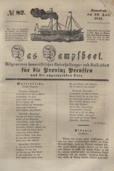 Das Dampfboot : allgemeines humoristisches Unterhaltungs- und Volksblatt für die Provinz Preussen und die angrenzenden Orte. [Jg.11], № 82 (10 Juli 1841) + dod.