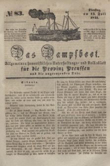 Das Dampfboot : allgemeines humoristisches Unterhaltungs- und Volksblatt für die Provinz Preussen und die angrenzenden Orte. [Jg.11], № 83 (13 Juli 1841) + dod.