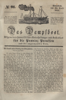 Das Dampfboot : allgemeines humoristisches Unterhaltungs- und Volksblatt für die Provinz Preussen und die angrenzenden Orte. [Jg.11], № 91 (31 Juli 1841) + dod.