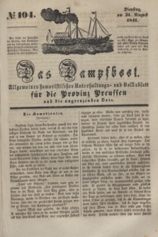 Das Dampfboot : allgemeines humoristisches Unterhaltungs- und Volksblatt für die Provinz Preussen und die angrenzenden Orte. [Jg.11], № 104 (31 August 1841) + dod.