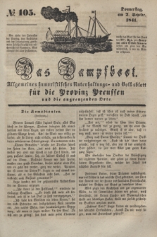 Das Dampfboot : allgemeines humoristisches Unterhaltungs- und Volksblatt für die Provinz Preussen und die angrenzenden Orte. [Jg.11], № 105 (2 September 1841) + dod.