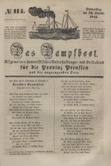 Das Dampfboot : allgemeines humoristisches Unterhaltungs- und Volksblatt für die Provinz Preussen und die angrenzenden Orte. [Jg.11], № 114 (23 September 1841) + dod.