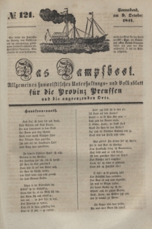 Das Dampfboot : allgemeines humoristisches Unterhaltungs- und Volksblatt für die Provinz Preussen und die angrenzenden Orte. [Jg.11], № 121 (9 October 1841) + dod.
