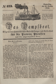 Das Dampfboot : allgemeines humoristisches Unterhaltungs- und Volksblatt für die Provinz Preussen und die angrenzenden Orte. [Jg.11], № 123 (14 October 1841) + dod.