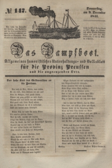 Das Dampfboot : allgemeines humoristisches Unterhaltungs- und Volksblatt für die Provinz Preussen und die angrenzenden Orte. [Jg.11], № 147 (9 December 1841) + dod.