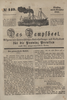 Das Dampfboot : allgemeines humoristisches Unterhaltungs- und Volksblatt für die Provinz Preussen und die angrenzenden Orte. [Jg.11], № 149 (14 December 1841) + dod.