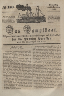 Das Dampfboot : allgemeines humoristisches Unterhaltungs- und Volksblatt für die Provinz Preussen und die angrenzenden Orte. [Jg.11], № 150 (16 December 1841) + dod.