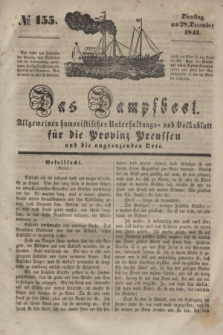 Das Dampfboot : allgemeines humoristisches Unterhaltungs- und Volksblatt für die Provinz Preussen und die angrenzenden Orte. [Jg.11], № 155 (28 December 1841) + dod.