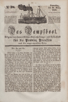 Das Dampfboot : allgemeines humoristisches Unterhaltungs- und Volksblatt für die Provinz Preussen und die angrenzenden Orte. [Jg.12], № 38 (31 März 1842) + dod.
