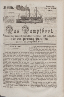 Das Dampfboot : allgemeines humoristisches Unterhaltungs- und Volksblatt für die Provinz Preussen und die angrenzenden Orte. [Jg.12], № 140 (24 Oktober 1842) + dod.