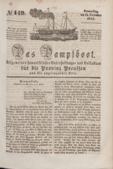 Das Dampfboot : allgemeines humoristisches Unterhaltungs- und Volksblatt für die Provinz Preussen und die angrenzenden Orte. [Jg.12], № 149 (15 December 1842) + dod.