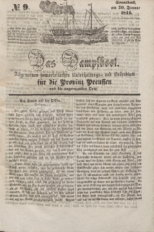 Das Dampfboot : allgemeines humoristisches Unterhaltungs- und Volksblatt für die Provinz Preussen und die angrenzenden Orte. [Jg.14], № 9 (20 Januar 1844) + dod.