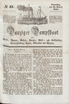 Danziger Dampfboot für Geist, Humor, Satire, Poesie, Welt- und Volksleben, Korrespondenz, Kunst, Literatur und Theater. [Jg.14], № 47 (18 April 1844) + dod.