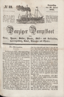 Danziger Dampfboot für Geist, Humor, Satire, Poesie, Welt- und Volksleben, Korrespondenz, Kunst, Literatur und Theater. [Jg.14], № 77 (27 Juni 1844) + dod.