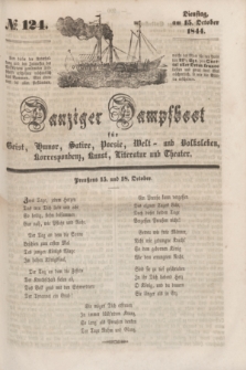 Danziger Dampfboot für Geist, Humor, Satire, Poesie, Welt- und Volksleben, Korrespondenz, Kunst, Literatur und Theater [Jg.14], № 124 (15 October 1844) + dod.