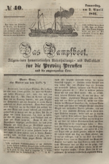 Das Dampfboot : allgemeines humoristisches Unterhaltungs- und Volksblatt für die Provinz Preussen und die angrenzenden Orte. [Jg.16], № 40 (2 April 1846) + dod.