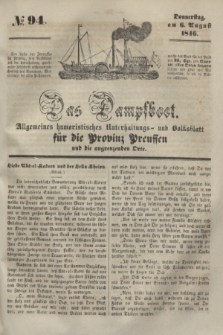 Das Dampfboot : allgemeines humoristisches Unterhaltungs- und Volksblatt für die Provinz Preussen und die angrenzenden Orte. [Jg.16], № 94 (6 August 1846) + dod.