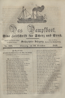 Das Dampfboot : eine Zeitschrift für Scherz und Ernst. Jg.16, No. 128 (24 October 1846) + dod.