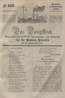 Das Dampfboot : allgemeines humoristisches Unterhaltungs- und Volksblatt für die Provinz Preussen und die angrenzenden Orte. [Jg.16], № 152 (19 December 1846) + dod.