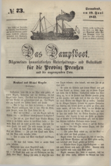 Das Dampfboot : allgemeines humoristisches Unterhaltungs- und Volksblatt für die Provinz Preussen und die angrenzenden Orte. [Jg.17], № 73 (19 Juni 1847) + dod.