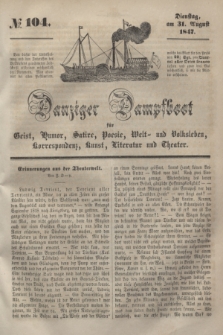 Danziger Dampfboot für Geist, Humor, Satire, Poesie, Welt- und Volksleben, Korrespondenz, Kunst, Literatur und Theater. [Jg.17], № 104 (31 August 1847) + dod.