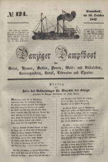 Danziger Dampfboot für Geist, Humor, Satire, Poesie, Welt- und Volksleben, Korrespondenz, Kunst, Literatur und Theater. [Jg.17], № 124 (16 Oktober 1847) + dod.
