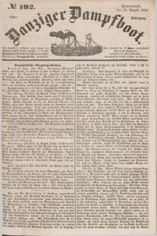 Danziger Dampfboot. Jg.25, № 192 (18 August 1855)