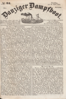 Danziger Dampfboot. Jg.28, № 91 (20 April 1858)
