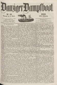 Danziger Dampfboot. Jg.29, № 91 (18 April 1859)