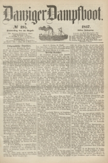 Danziger Dampfboot. Jg.38, № 195 (22 August 1867)