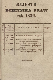 Dziennik Praw. 1836 |PDF|