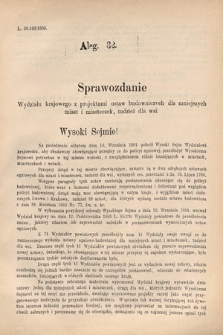 [Kadencja V, sesja III, al. 32] Alegata do Sprawozdań Stenograficznych z Trzeciej Sesyi Piątego Peryodu Sejmu Krajowego Królestwa Galicyi i Lodomeryi wraz z Wielkiem Księstwem Krakowskiem z roku 1885/6. Alegat 32