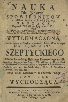 Nauka Dla Nowych Spowiednikow wszystkim w powszechności Stanom Słuząca. [Cz. 1-2]