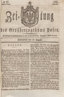 Zeitung des Großherzogthums Posen. 1825, № 67 (20 August) + dod.