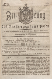 Zeitung des Großherzogthums Posen. 1825, № 78 (28 September) + dod.