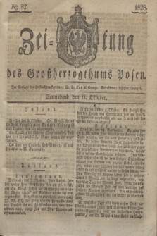 Zeitung des Großherzogthums Posen. 1828, № 82 (11 Oktober) + dod.